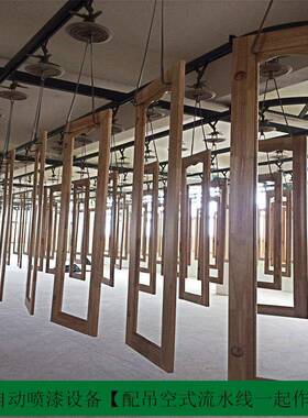 家具动喷漆设备OBX喷涂设备产涂装生自线