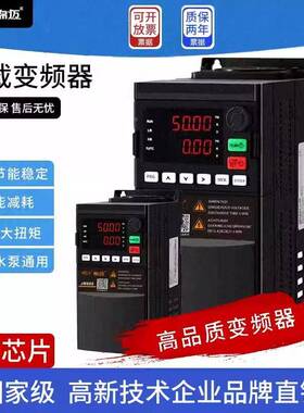 锦7迈机床变频0器单相/三相化0.5KW自TYW动设备风机水泵22V/380V