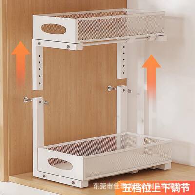 双可调节层水槽置物架多下功能分水层式拉篮浴室卫生间Z-XSC230槽