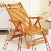 休躺椅折叠台椅子老人椅专用靠背午睡夏折叠椅6季 阳闲懒人晾竹椅