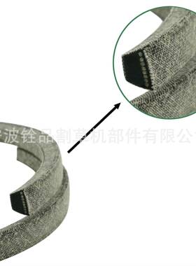 500草机配件皮带2V-Belt4296361DBW5-割0231/2