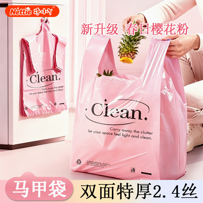厨房垃圾袋家用加厚手提式