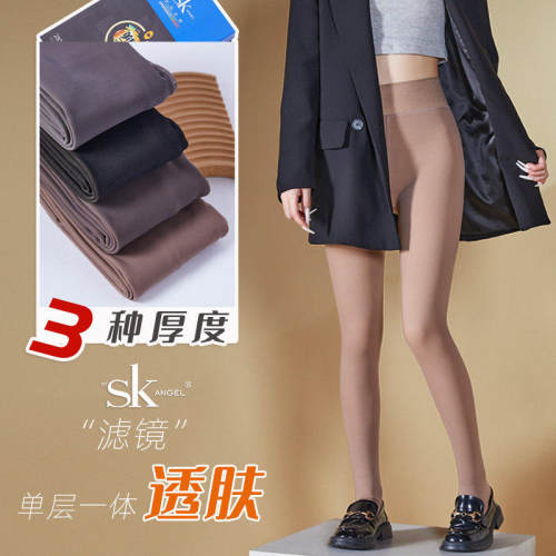 虞妃秋冬加厚假透肉打底袜 微压显瘦美腿袜 踩脚款连裤袜锦纶材质