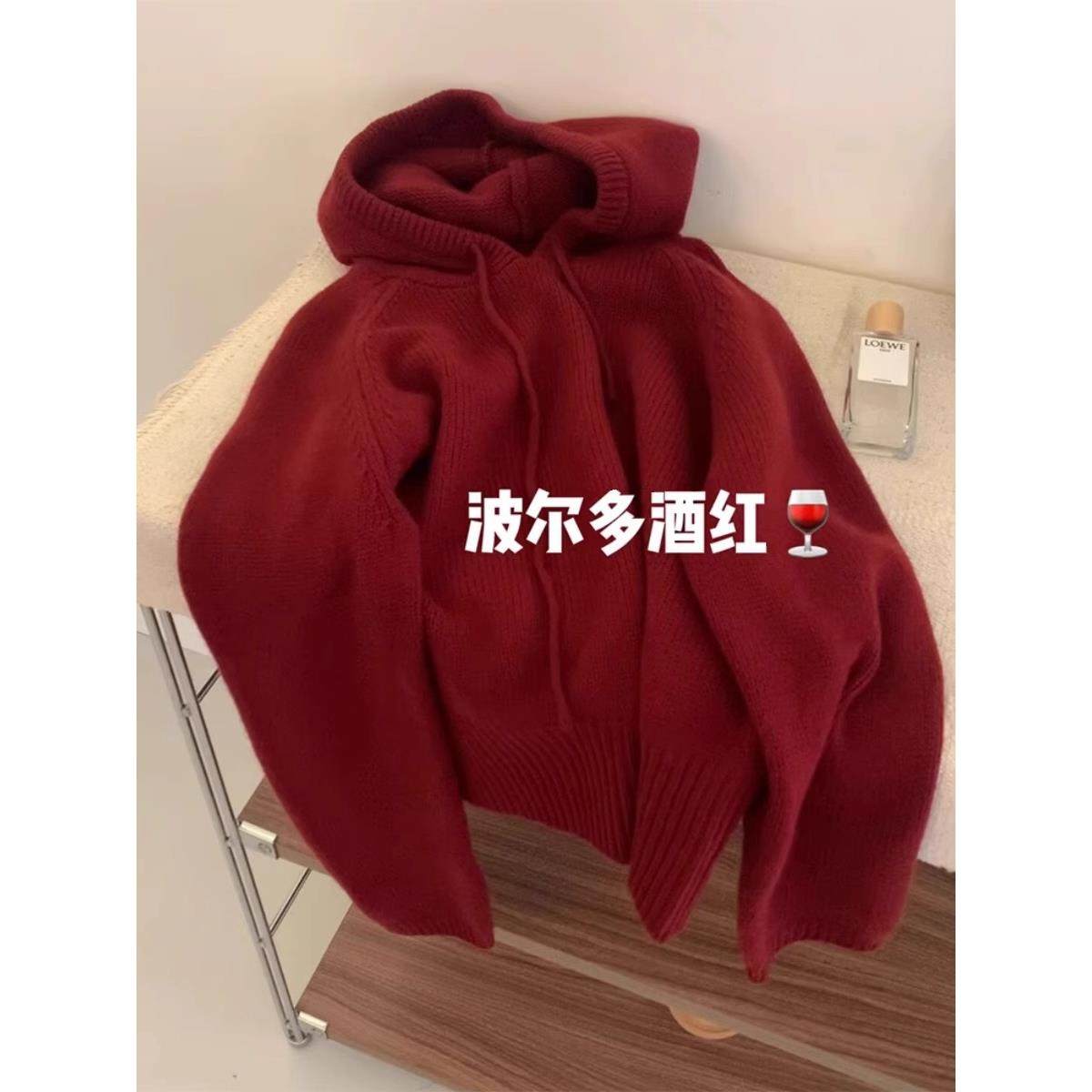 秋冬季新年复古酒红色带帽毛衣女连帽高级感超好看内搭针织衫上衣