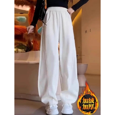 白色加绒加厚卫裤女2025春秋新款松紧高腰休闲弯刀镰刀直筒香蕉裤