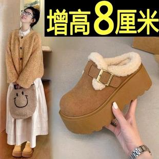 8CM～厚底增高一脚蹬包头勃肯毛毛半拖鞋外穿加绒2025新款棉拖鞋