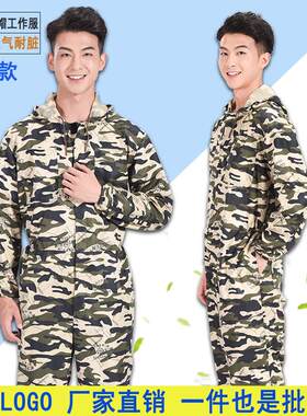 夏季连体工作服迷彩男薄款透气防尘劳保服喷漆打磨一体防护服工装