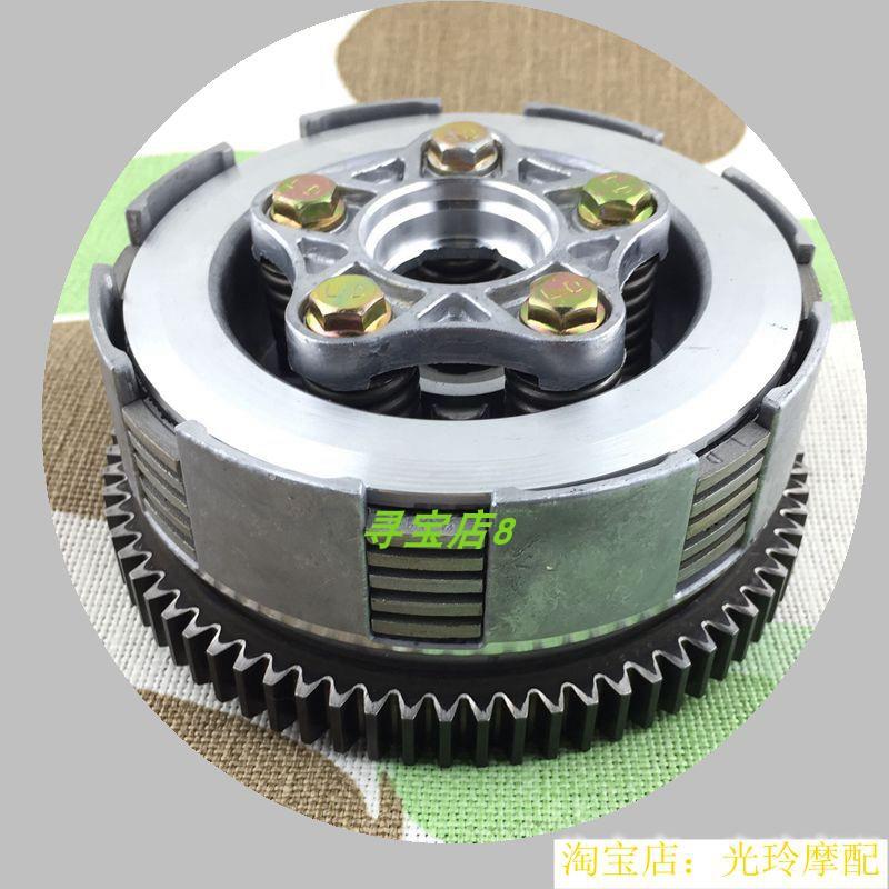 适用摩托车顶杆机CG125 珠江125钱江 WY三轮摩托车离合器总成73齿