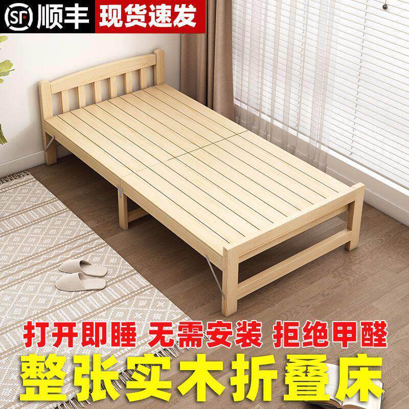 实木折叠床办公室午休床工地木板床小户型单人床儿童拼接床边小床