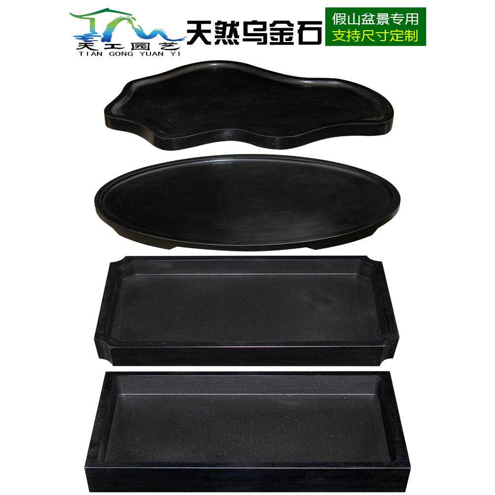 吸水石假山盆景花盆长方形椭圆形黑色大理石托盘天然石黑金石花盆