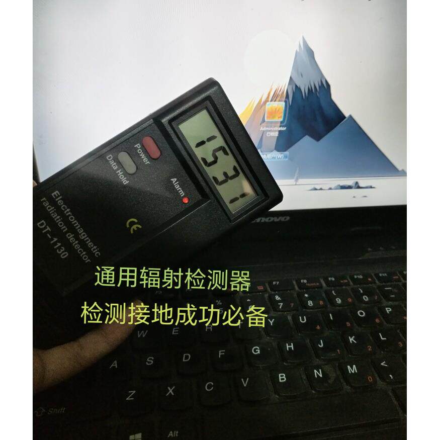 电磁辐射 测试仪检测仪十年老店测量仪防辐射测试仪家用辐射仪