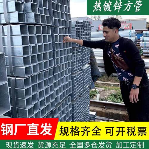 镀锌方管40x60钢材方钢管材方钢管镀锌管搭棚铁管方形热镀锌钢管