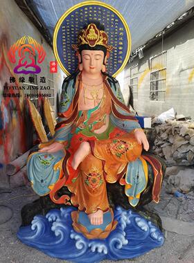 毗卢观音菩萨佛像观自在南海心经观音树脂玻璃铜雕木雕摆件