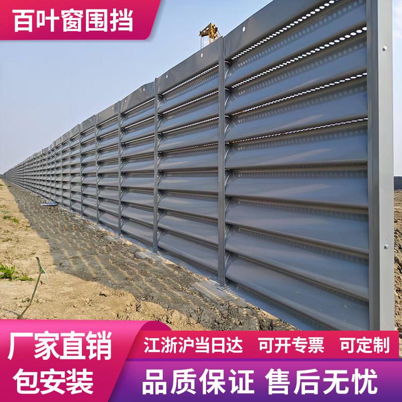 上海浦东市政百叶围挡护栏带混泥土波浪板工地施工工程围栏挡板