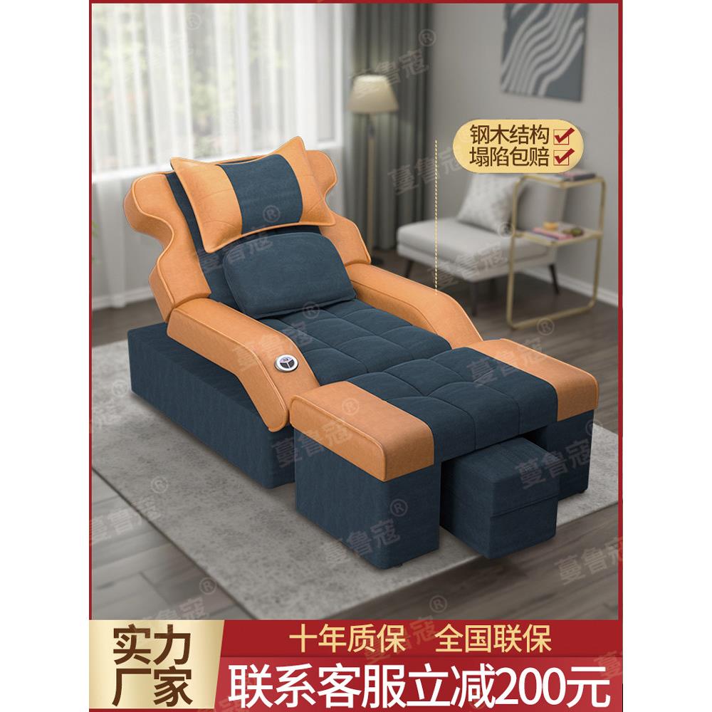 足部按摩沙发,电动足浴按摩床,足浴,足浴,足浴,足浴,足浴,