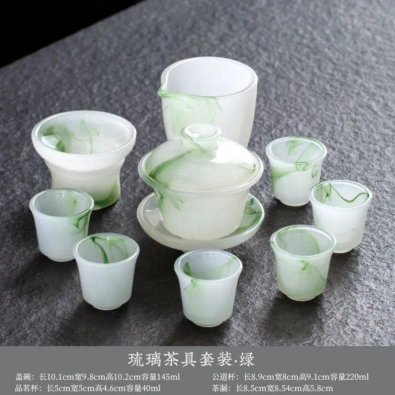琉璃玉瓷茶具高档飘绿白玉茶杯一整套精致小茶杯盖碗全套高端送礼