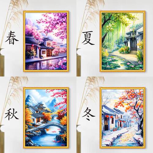 定制款J春夏秋冬四季风景十字绣套件自己绣满绣大格四股线