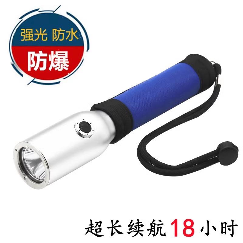 海洋王JW7210A节能防爆强光手电筒防水防爆强光手电筒充电器