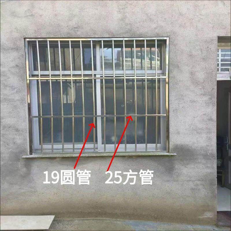不锈钢防盗窗家用窗户防盗网阳台封窗自装防护栏安全网防护网护栏