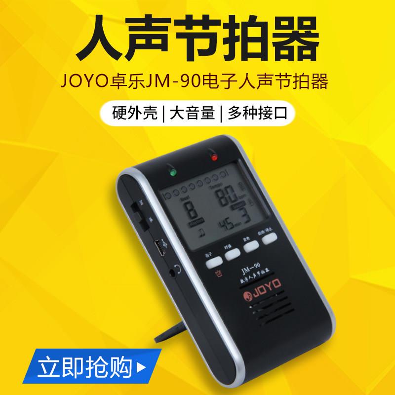 卓乐节拍器 电吹管5000 solo罗兰电吹管USB数字充电式人声节奏器