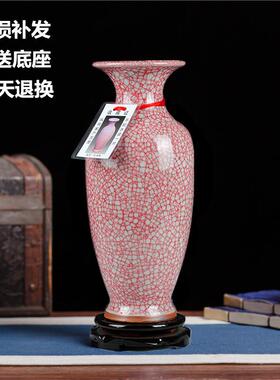 景德镇陶瓷器钧瓷裂纹釉冰片仿古花瓶古典中式客厅装饰博古架摆件