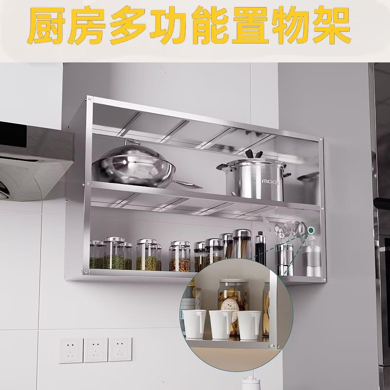 厨房上墙置物架加厚带两侧调料架打荷台橱柜多层家用挂墙式壁挂