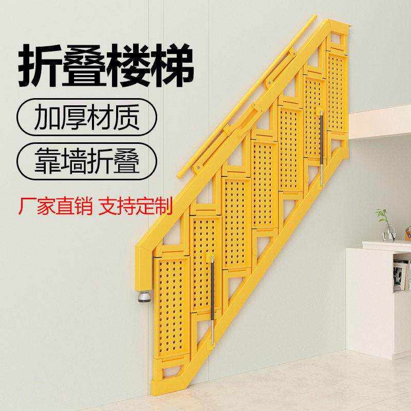 复式二楼楼梯阁楼折叠梯侧挂式楼梯扶手梯Loft跃层梯子靠墙收纳梯