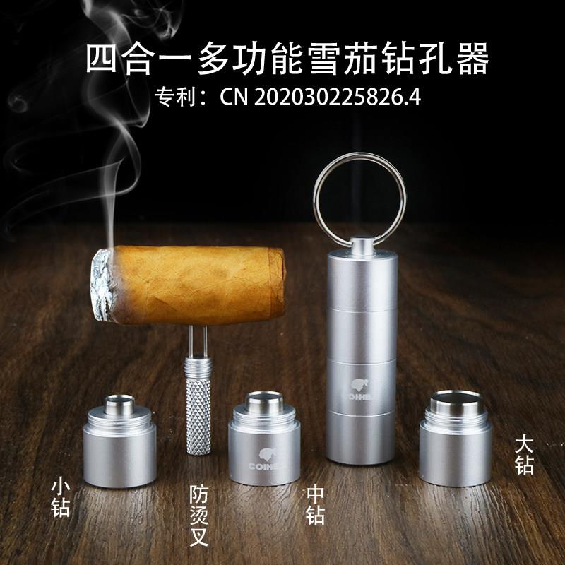 雪茄剪四合一钻孔器雪茄开孔器三刀头打孔器大中小号雪茄钻防烫叉