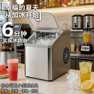 110V制冰机家用小型mini一人冰块制造机宿舍办公室户外子弹冰块