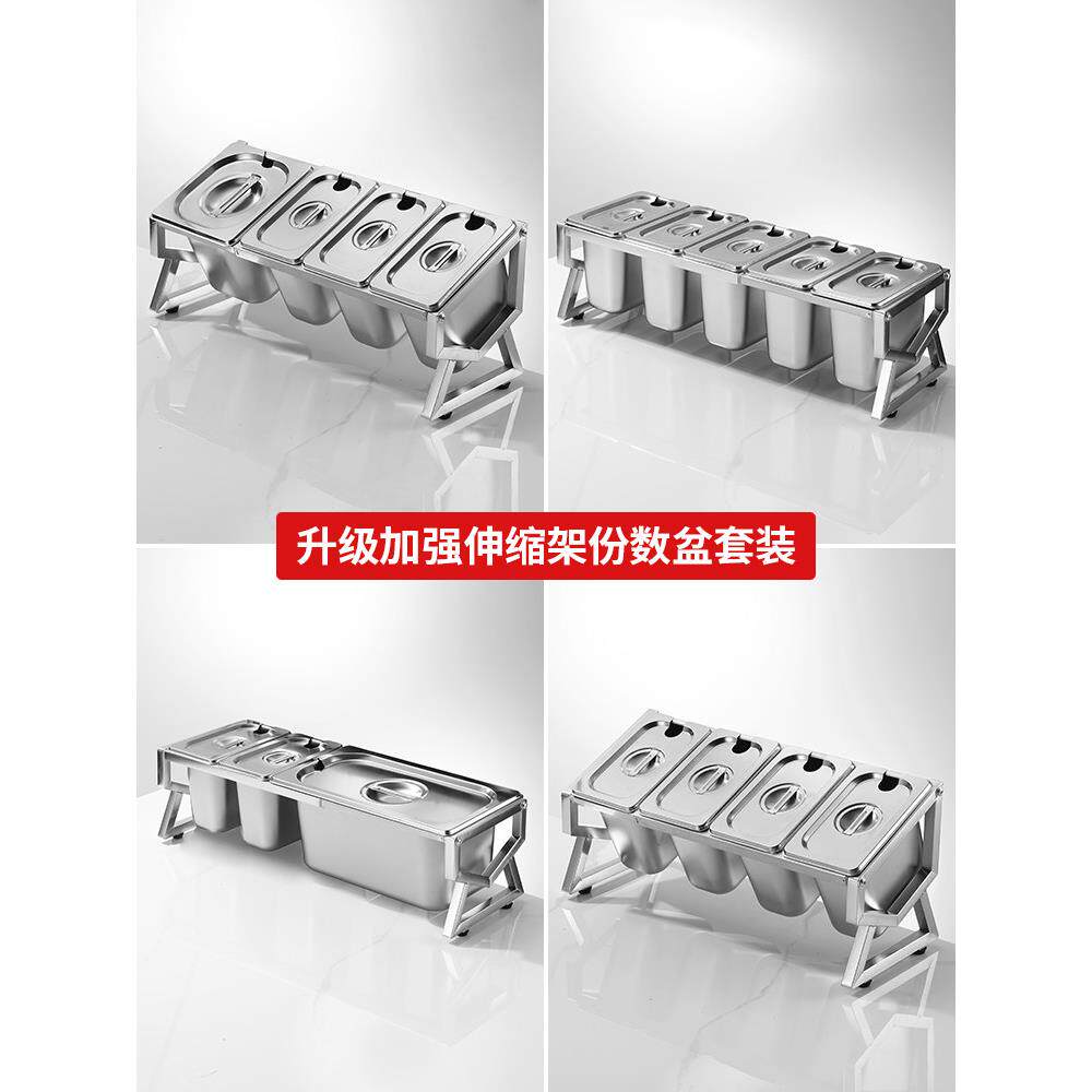 1/9不锈钢份量盒架奶茶店果酱盆商业小喂食器自助式调味配料配料