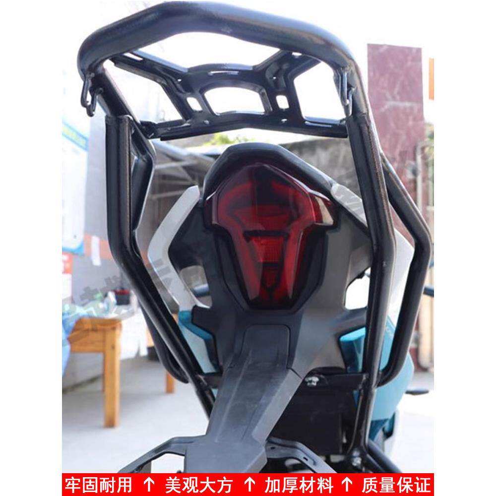 适用于东风250Sr摩托车后架后尾架尾箱架后衣架扶手靠背改装配件