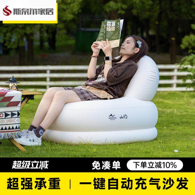 自动充气沙发户外露营懒人单人便携野营音乐节气垫床坐躺椅子
