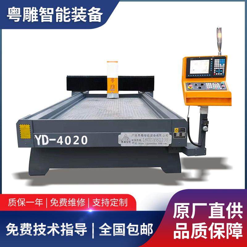 厂家直销车床数控机床铝铜龙门雕刻机YD-4020精雕机铣床亚克力,五金/工具,机床,淘宝优惠券,粉丝福利购,淘宝优惠卷