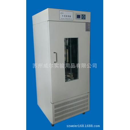 培养箱厂家250B生化培养箱BOD培养箱恒温箱容积可选择