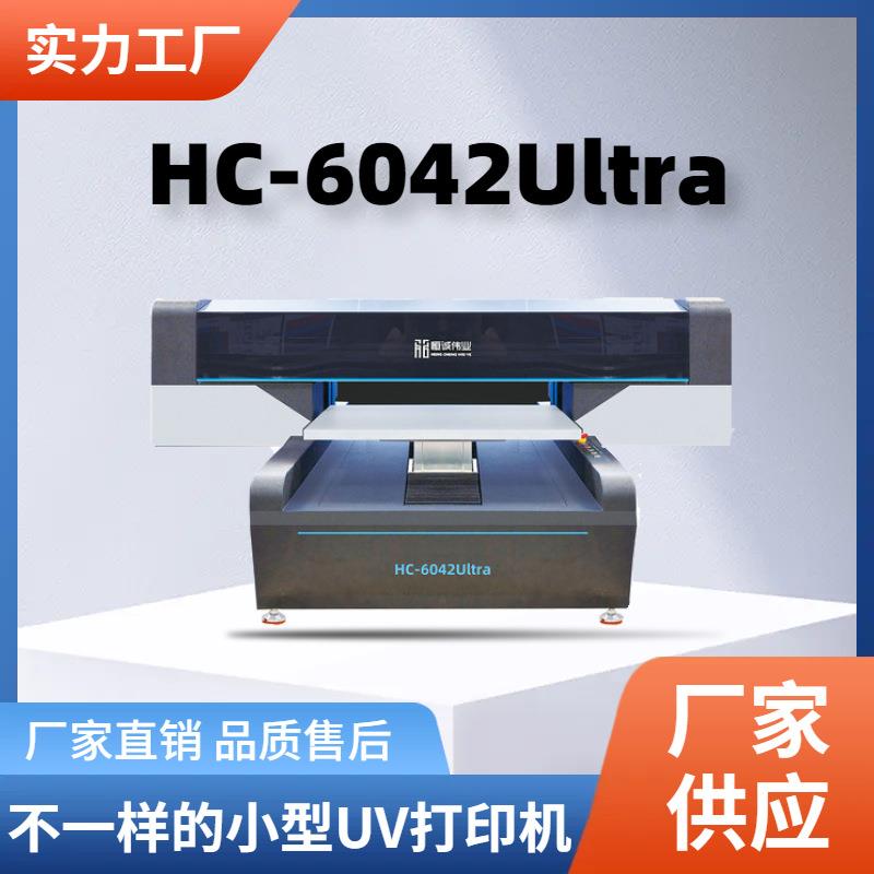 新款工业级uv打印机小型负压供墨高精度彩印6042高速印刷设备