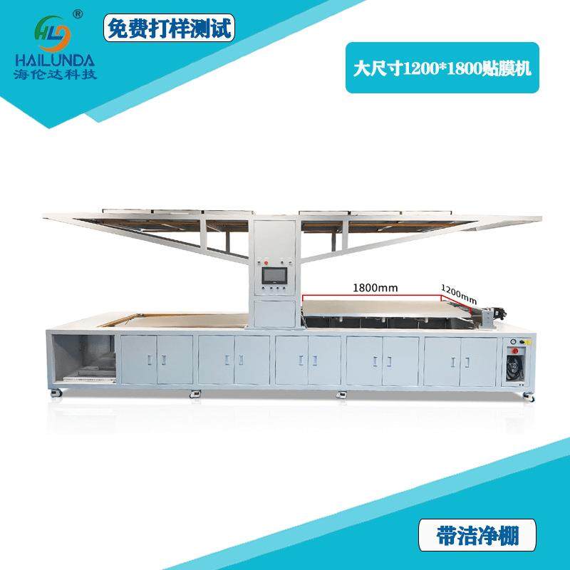 AB胶OCA触摸液晶屏1200*1800大型贴合机车载广告机全自动贴膜机,机械设备,电子产品制造设备,淘宝优惠券,粉丝福利购,淘宝优惠卷