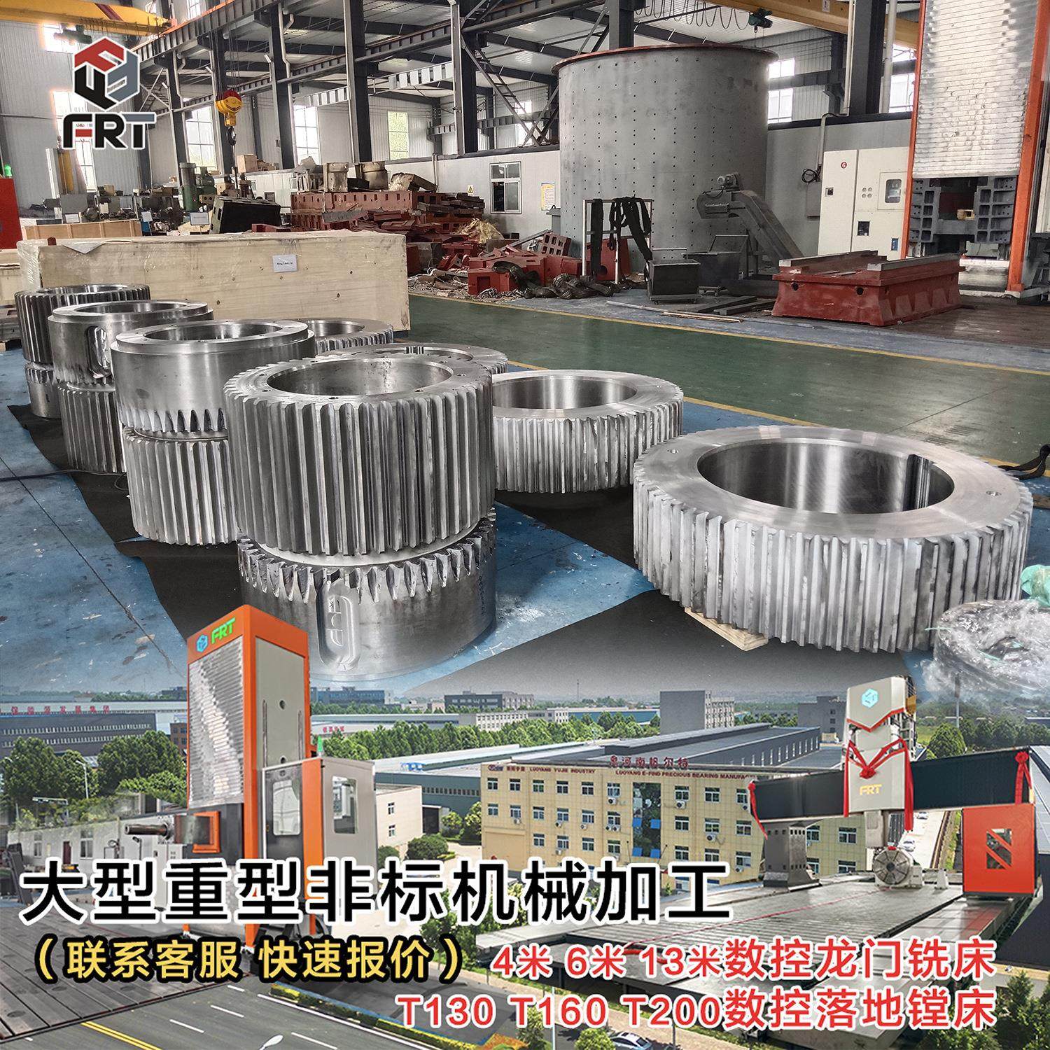 洛阳大型数控龙门铣数控落地镗床厂家生产非标大模数齿轮齿圈,五金/工具,车床,淘宝优惠券,粉丝福利购,淘宝优惠卷