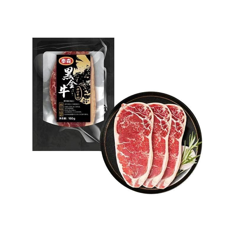 Tyson泰森西冷沙朗牛排16牛排