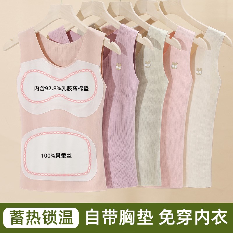 一阶段发热护肚秋冬款保暖背心无痕713岁女大童少女内衣发育期