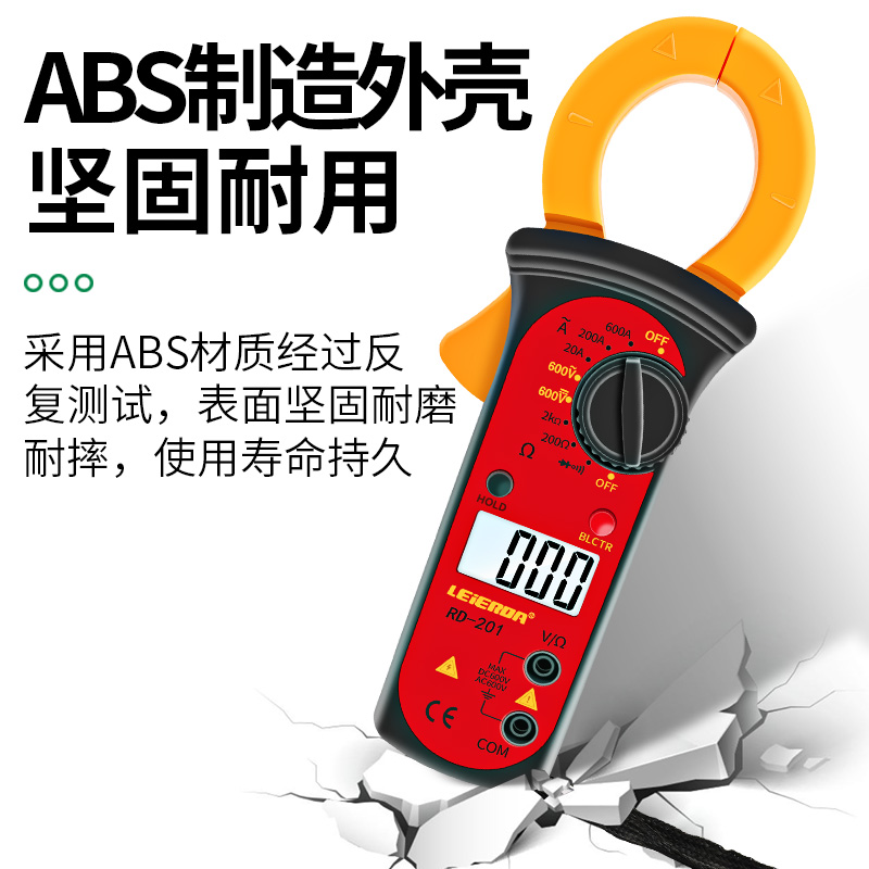 高精度钳形表多功能智能数显万用表数字电流表钳型万能表交直流表