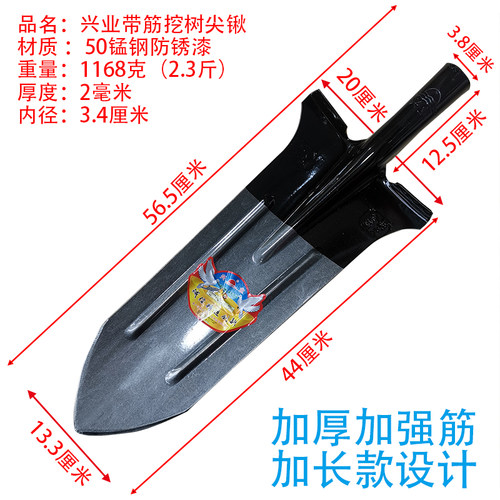 农用开沟锹宽肩挖树锹锰钢淬火加强筋挖洞立桩锹长柄绿化栽植移苗