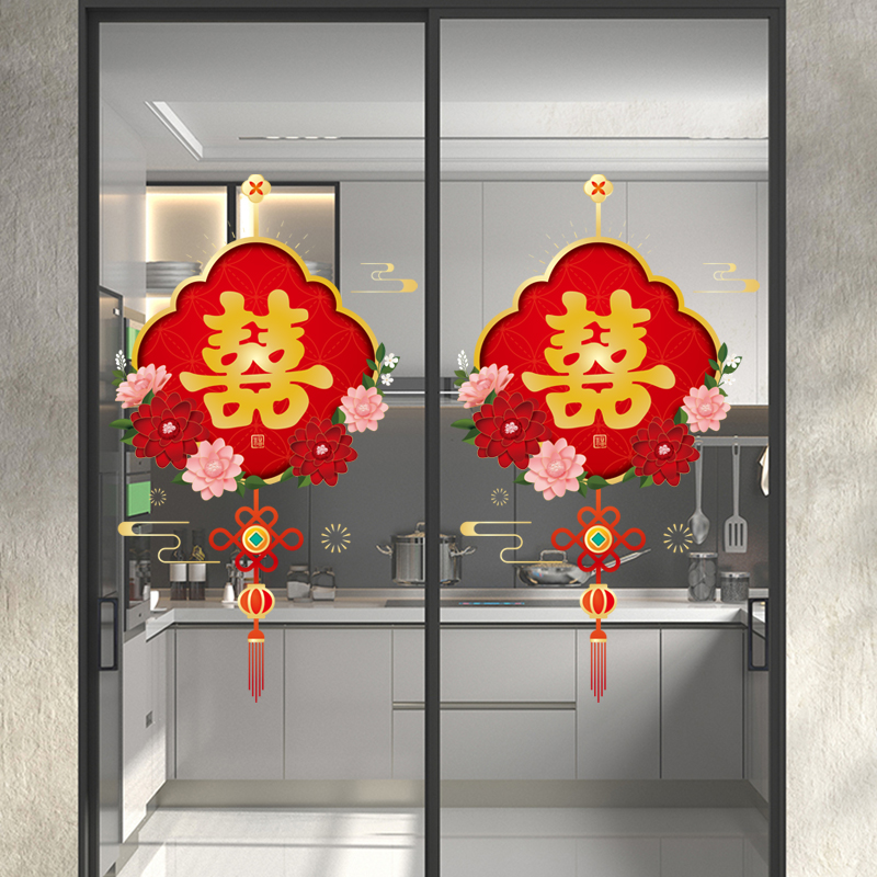 金色大喜字静电贴结婚专用厨房推拉门玻璃贴纸囍字贴订婚布置装饰