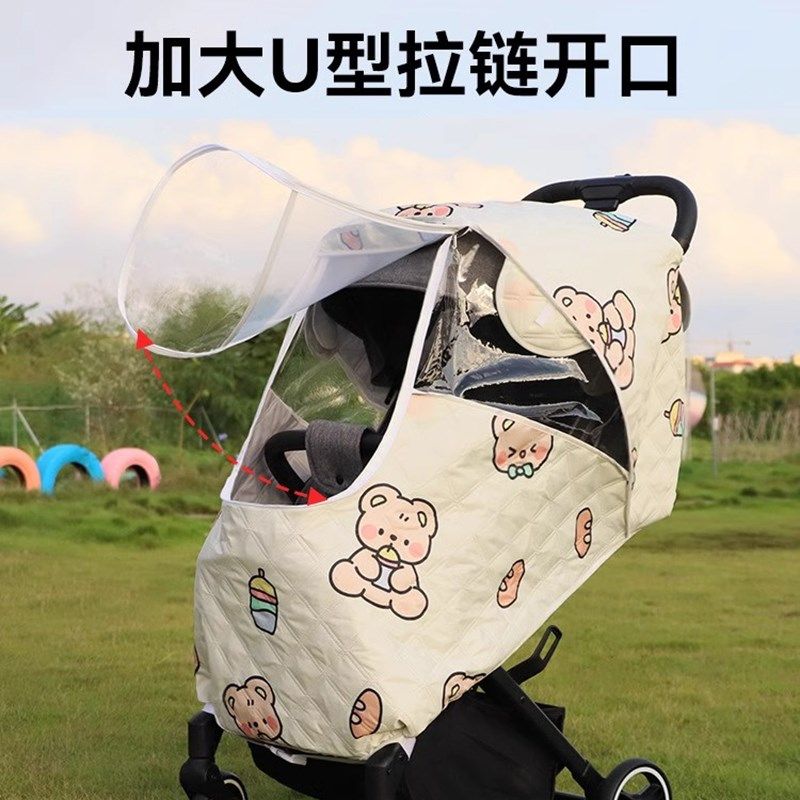 婴儿车防风罩冬季加厚保暖防寒罩通用冬天挡风被宝宝推车雨衣配件