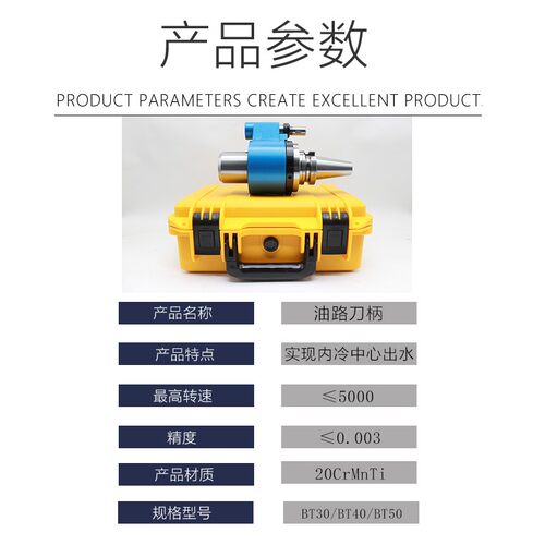 自动换刀BT30BT40BT50外转内冷中心出水莫氏手动加工中心油路刀柄