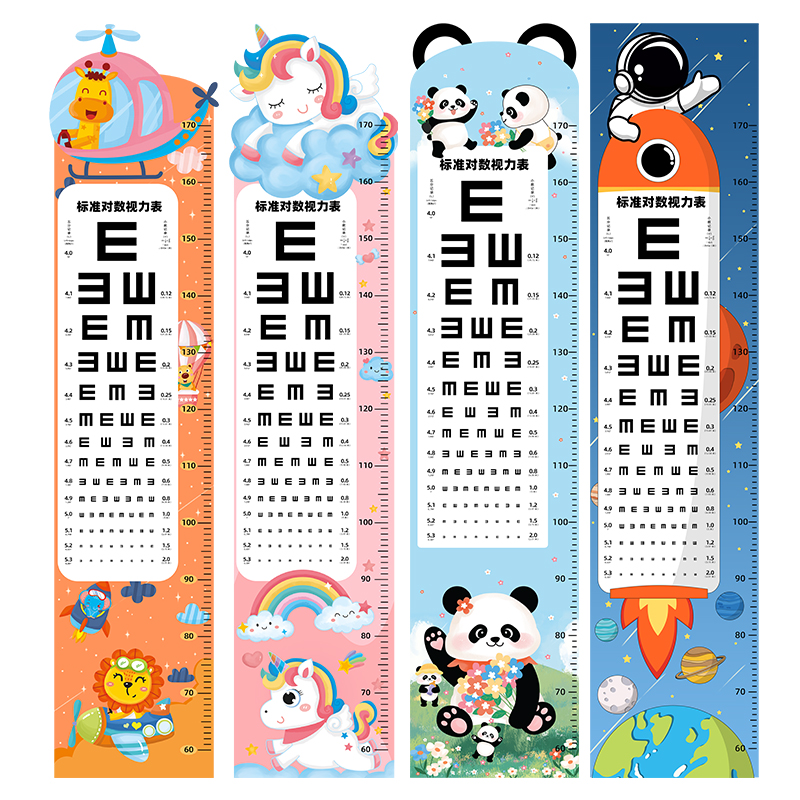 儿童视力检查表身高贴整张宝宝身高测量墙贴仪尺精准神器可移除不