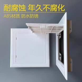 pvc检修口装饰盖自粘卫生间110下水管下水道管道井检查口盖板盖子