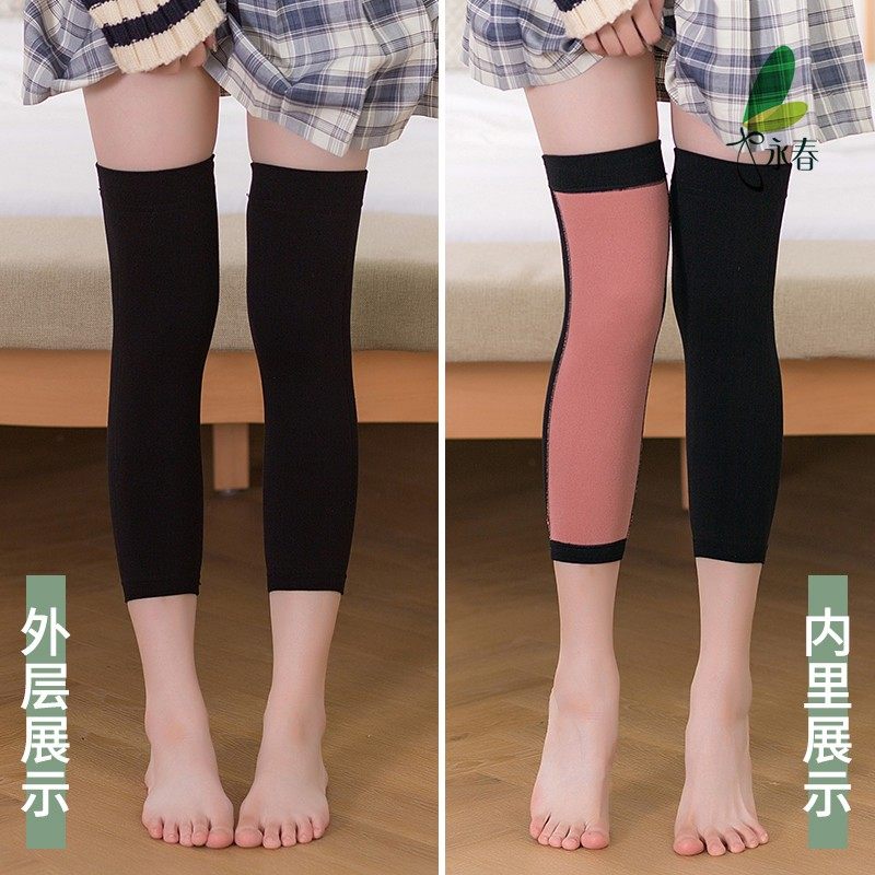 永春护腿袜套男女加厚老寒腿秋冬季保暖防风高筒膝盖加绒脚套护膝,女士内衣/男士内衣/家居服,连裤袜/打底袜,淘宝优惠券,粉丝福利购,淘宝优惠卷