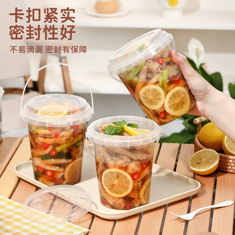 柠檬无骨鸡爪打包盒子生腌捞汁小海鲜手提桶麻辣龙虾外卖摆摊专用