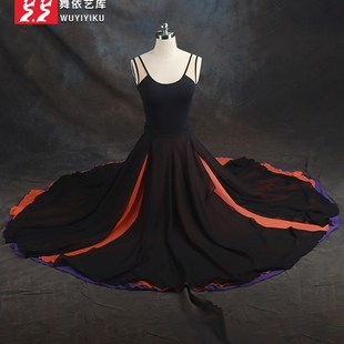 裙子舞蹈风暴王雪柔黑走马舞蹈服装演出服女舞蹈裙大摆裙半身套装