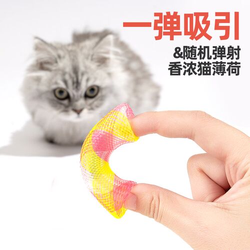 FOFOS弹弹乐猫咪玩具 两只福狸逗猫棒磨牙用品猫薄荷自嗨解闷神器